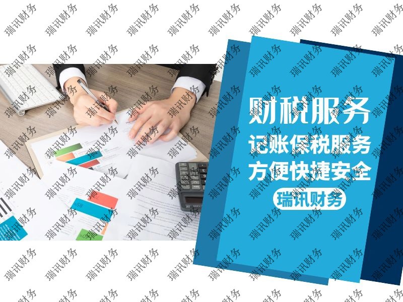 廣州公司無實際經(jīng)營要做賬嗎(沒有實際經(jīng)營的公司怎么記賬報稅)